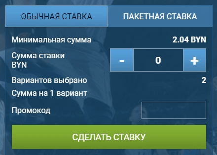балтбет отзывы